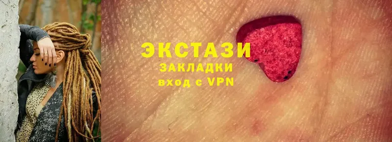 ЭКСТАЗИ louis Vuitton  omg как войти  Крым  где найти  