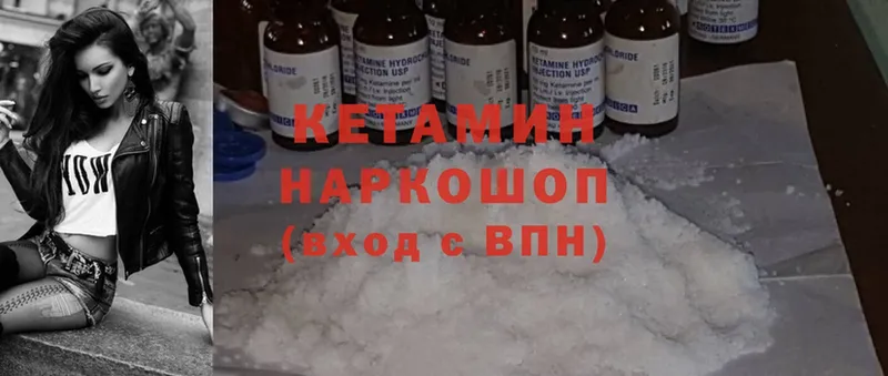 darknet состав  Крым  Кетамин ketamine  blacksprut сайт 