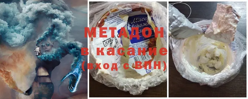 наркота  кракен ТОР  Метадон methadone  Крым 